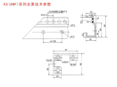 8MF型材