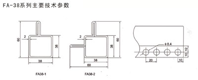 FA38型材